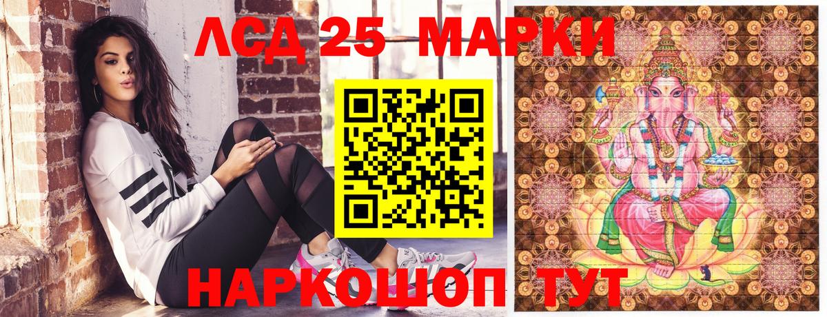 Киреевск  Наркотические марки 1,5мг  Вход с VPN 