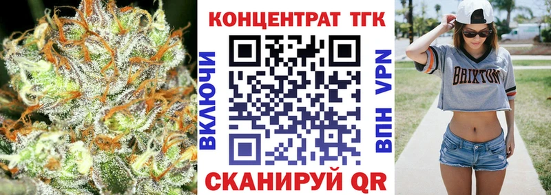 ТГК жижа  blacksprut tor  Киреевск 