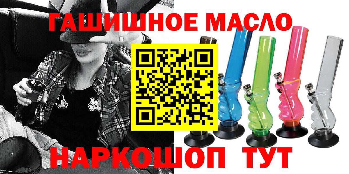 ТГК вейп с тгк Киреевск