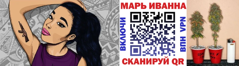 Бошки марихуана план  это телеграм  Киреевск 