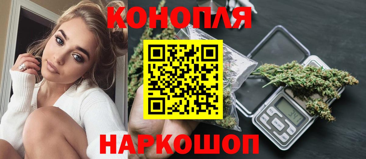 Киреевск  Марихуана Amnesia  Канабис AK-47  Вход с VPN  Бошки марихуана VHQ  МАРИХУАНА White Widow 