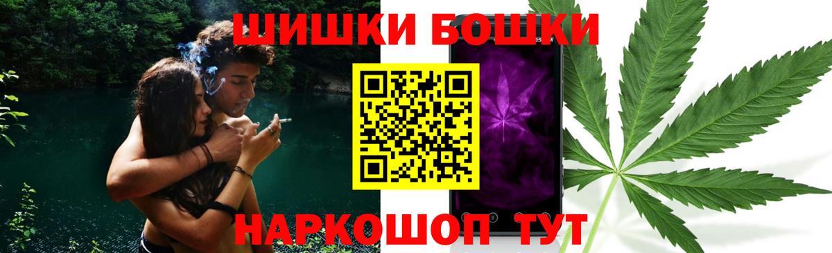 Шишки марихуана SATIVA & INDICA Киреевск